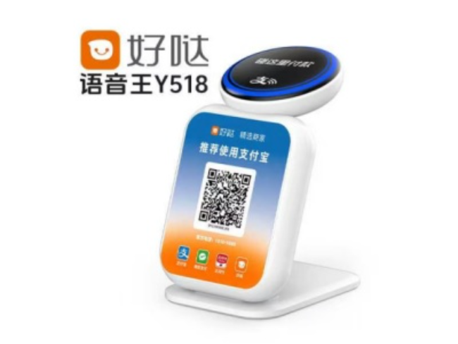 广东好哒语音王